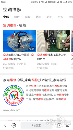 简单搜索