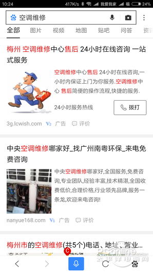 简单搜索