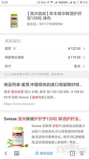 简单搜索