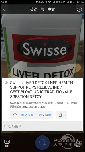 简单搜索