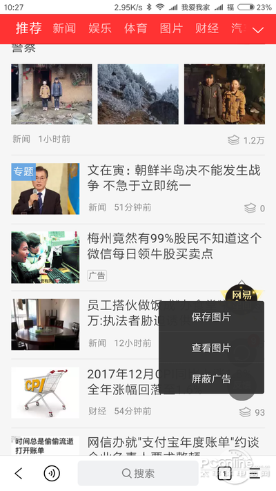 简单搜索