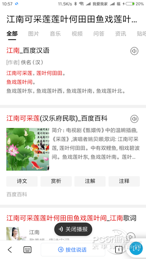 简单搜索