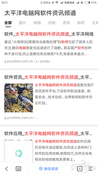 简单搜索
