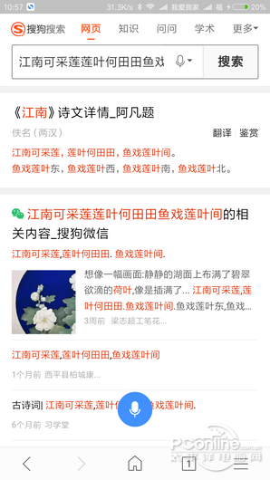 简单搜索