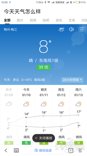 简单搜索