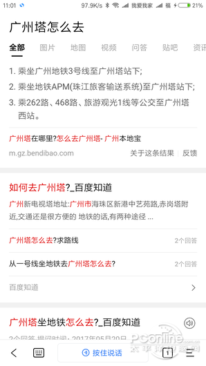 简单搜索