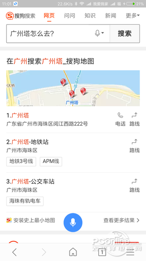 简单搜索