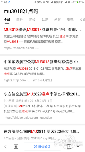 简单搜索