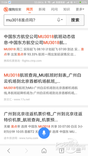 简单搜索