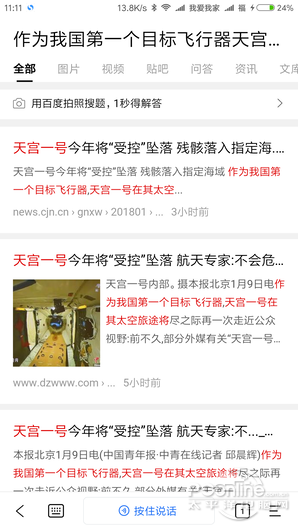 简单搜索