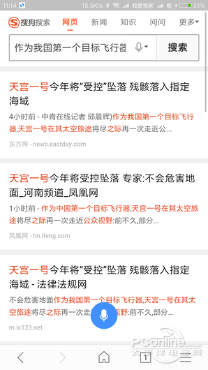 简单搜索