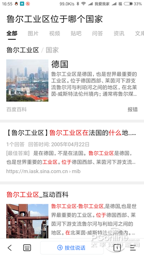 直播答题游戏