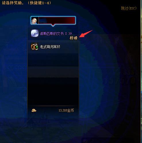 dnf剑魂二次觉醒_剑魂职业进阶攻略_DNF100级剑魂加点流派