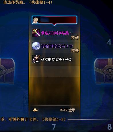 DNF100级剑魂加点流派_dnf剑魂二次觉醒_剑魂职业进阶攻略