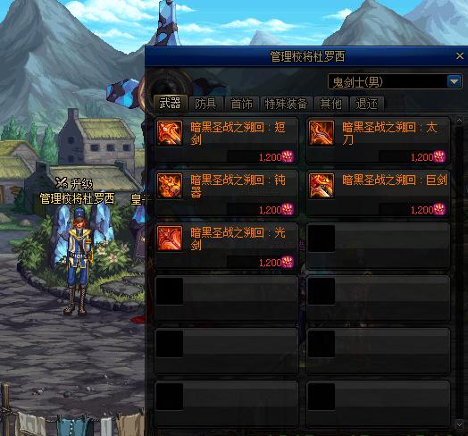 剑魂职业进阶攻略_dnf剑魂二次觉醒_DNF100级剑魂加点流派