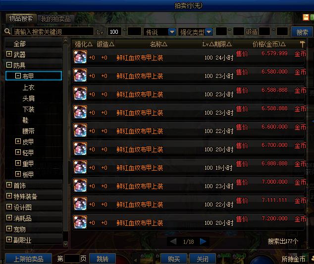 DNF100级剑魂加点流派_dnf剑魂二次觉醒_剑魂职业进阶攻略