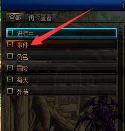 dnf剑魂二次觉醒_DNF100级剑魂加点流派_剑魂职业进阶攻略