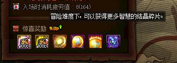 剑魂职业进阶攻略_DNF100级剑魂加点流派_dnf剑魂二次觉醒