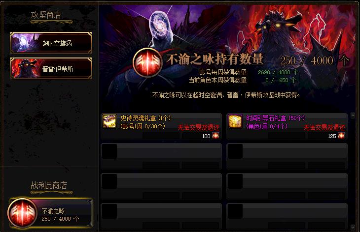 剑魂职业进阶攻略_DNF100级剑魂加点流派_dnf剑魂二次觉醒