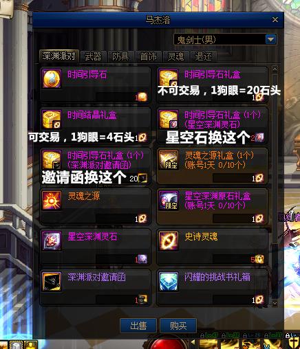 剑魂职业进阶攻略_dnf剑魂二次觉醒_DNF100级剑魂加点流派
