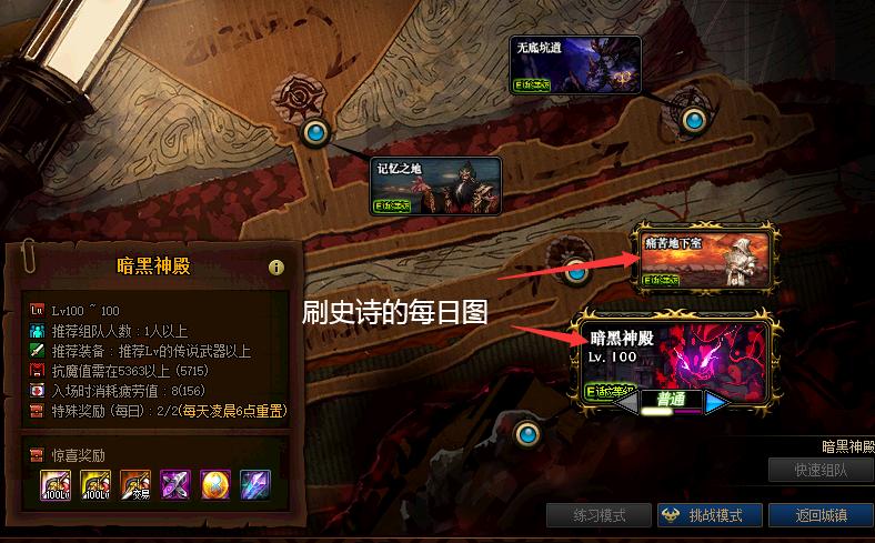 DNF100级剑魂加点流派_剑魂职业进阶攻略_dnf剑魂二次觉醒