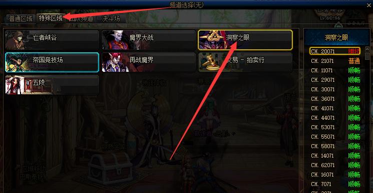 剑魂职业进阶攻略_dnf剑魂二次觉醒_DNF100级剑魂加点流派
