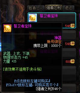 dnf剑魂二次觉醒_剑魂职业进阶攻略_DNF100级剑魂加点流派