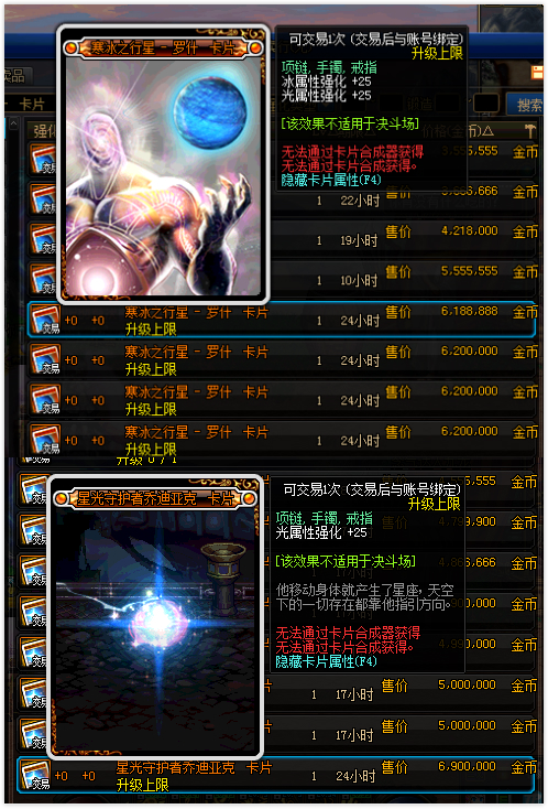 dnf剑魂二次觉醒_DNF100级剑魂加点流派_剑魂职业进阶攻略