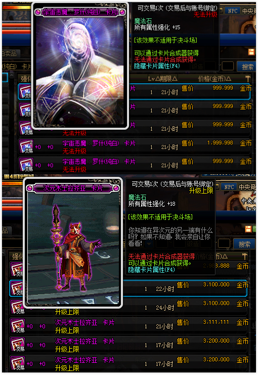 dnf剑魂二次觉醒_DNF100级剑魂加点流派_剑魂职业进阶攻略