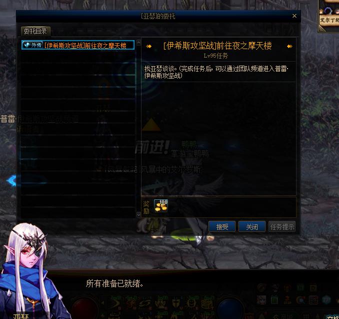 DNF100级剑魂加点流派_剑魂职业进阶攻略_dnf剑魂二次觉醒