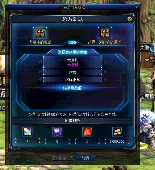 DNF100级剑魂加点流派_剑魂职业进阶攻略_dnf剑魂二次觉醒