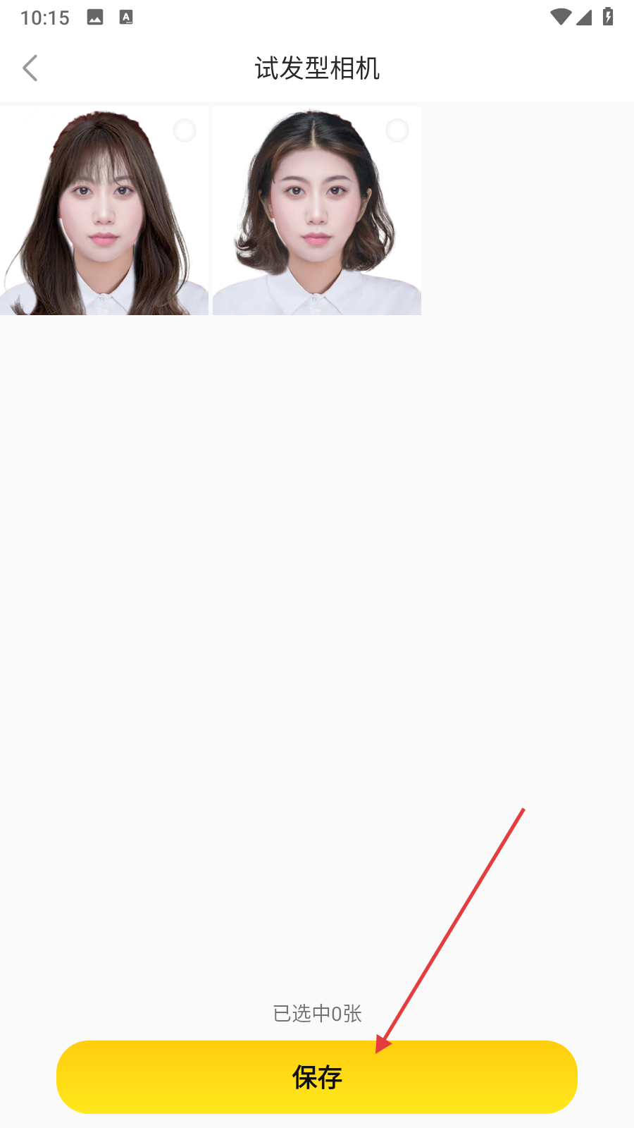 发型设计软件下载_试发型相机app_手机换发型软件