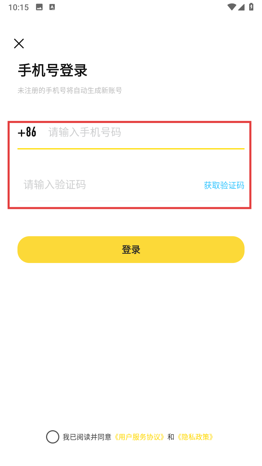 手机换发型软件_试发型相机app_发型设计软件下载
