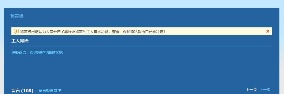 学生时代QQ空间动态_回忆学生时代QQ空间留言板_qq个人说明大全伤感符号