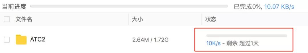 百度云超级会员共享账号_网盘限速解决方案_网盘无差别速率政策