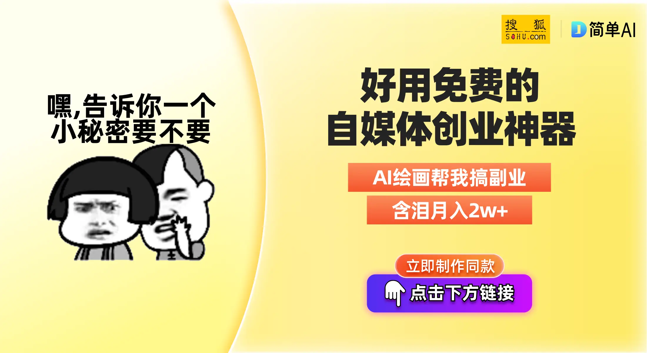 十大免费在线观影网站，让你轻松观看高清大片