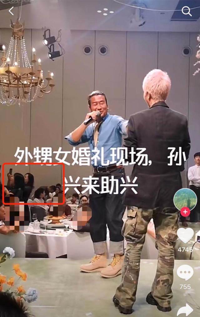 孙兴和林美贞复合新闻_孙兴与妻子分居复合_孙兴感情生活经历