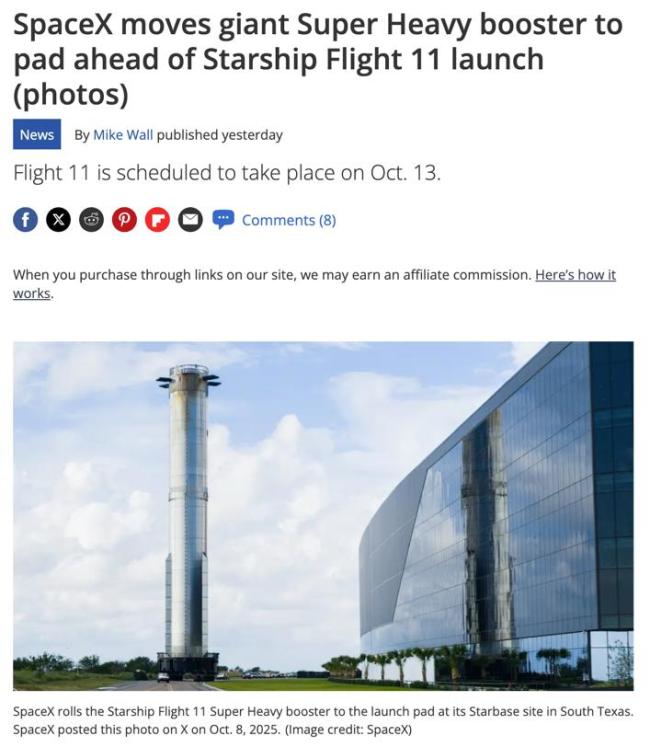 马斯克第二代星舰最后一次试飞 毕业大考来临
