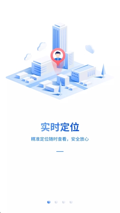 途强在线 V2.38.0 安卓版
