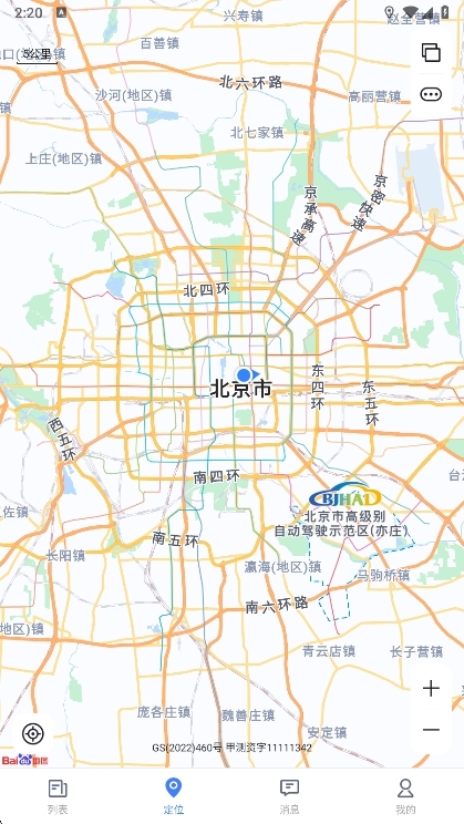 如何导航配图2