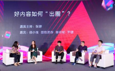 火星小说上榜作品_了了是我全部小说百度云_IP价值榜