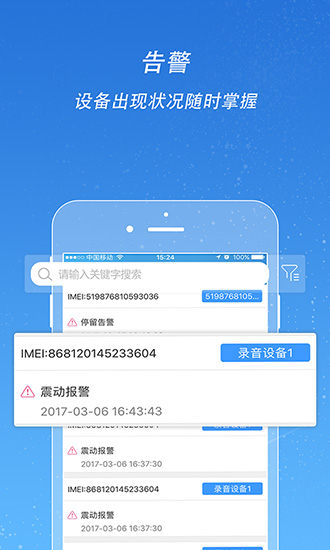 途强在线图片2