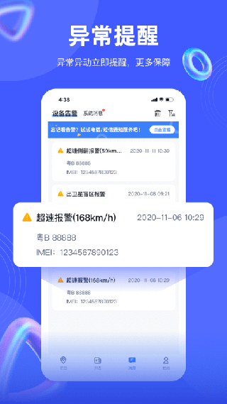 途强在线图片3