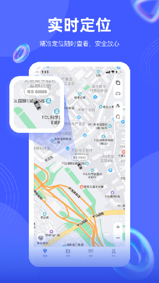 途强在线图片4