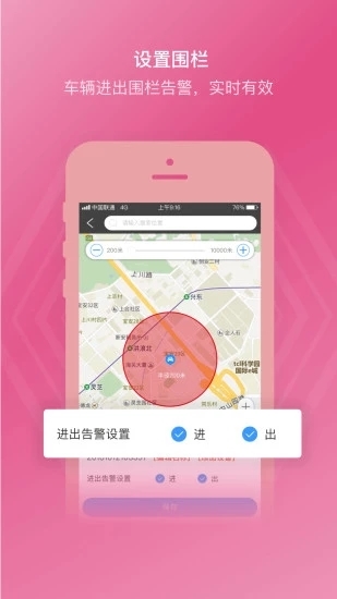途强在线图片7