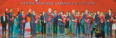 科普中国2020十大科普作品_新华网科普中国_科普中国2020十大科学传播人物