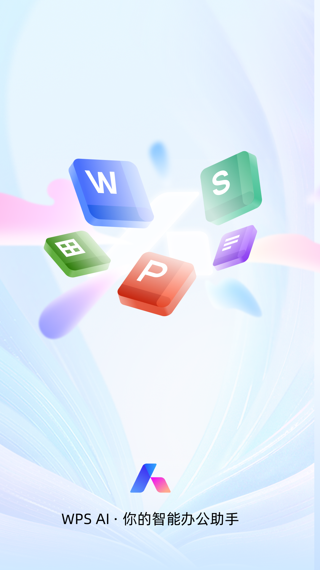 稿件校对技巧_校对软件推荐_WPS Office校对功能