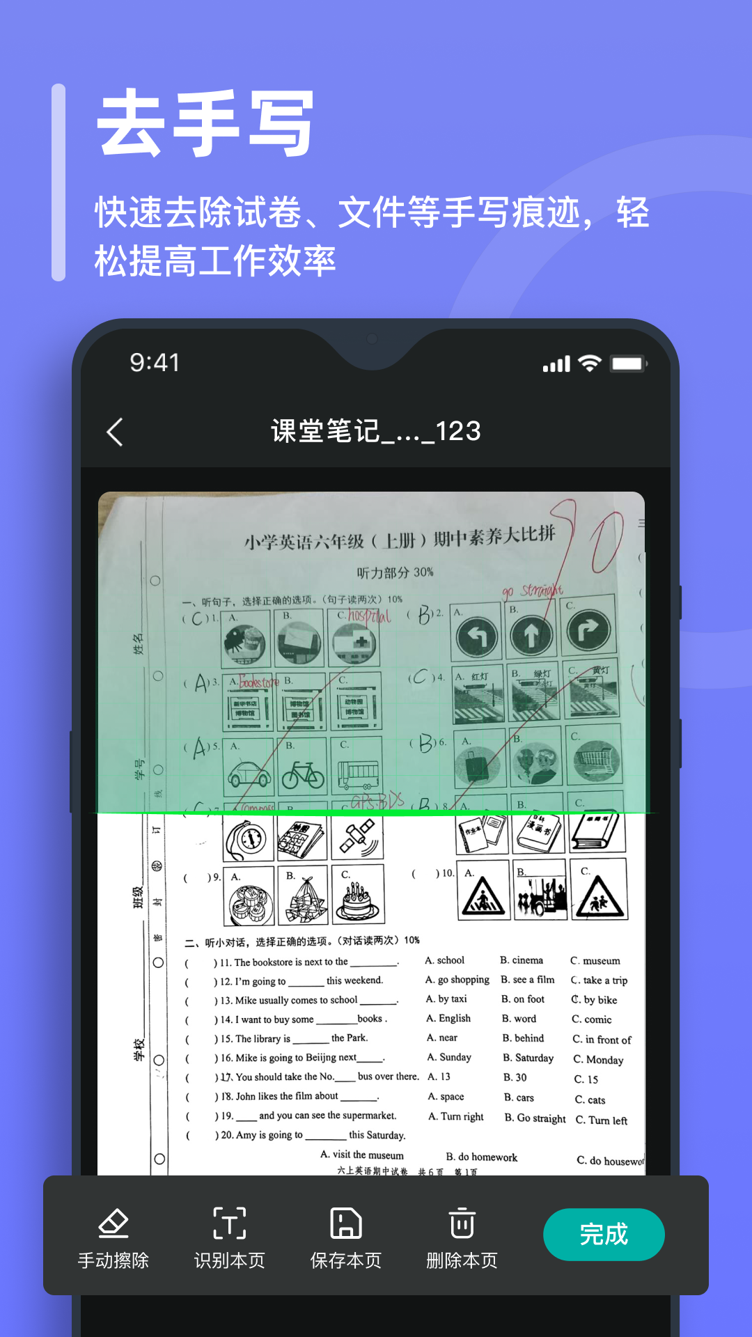 校对软件推荐_WPS Office校对功能_稿件校对技巧