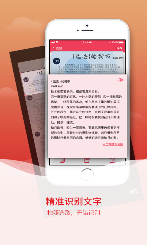 WPS Office校对功能_稿件校对技巧_校对软件推荐