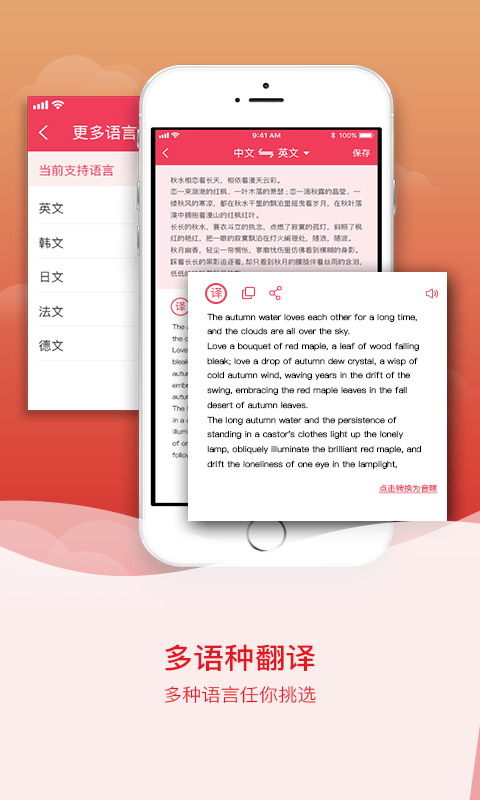 校对软件推荐_WPS Office校对功能_稿件校对技巧